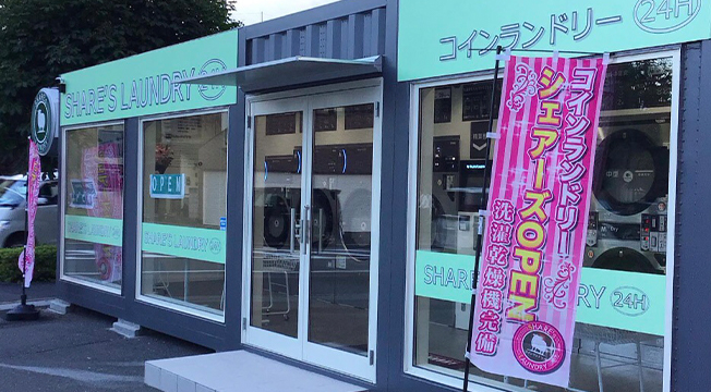 ark24コインランドリー