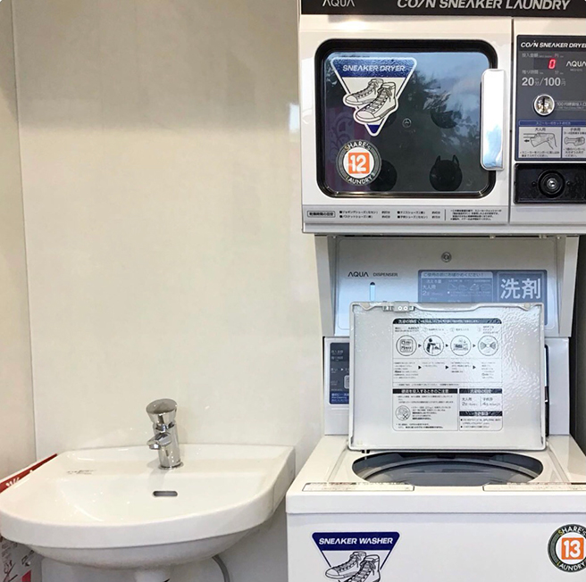 ark24コインランドリー